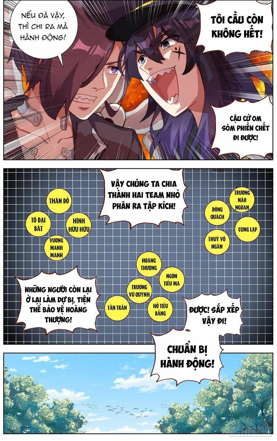 Dị Tộc Trùng Sinh Chapter 251 - 6