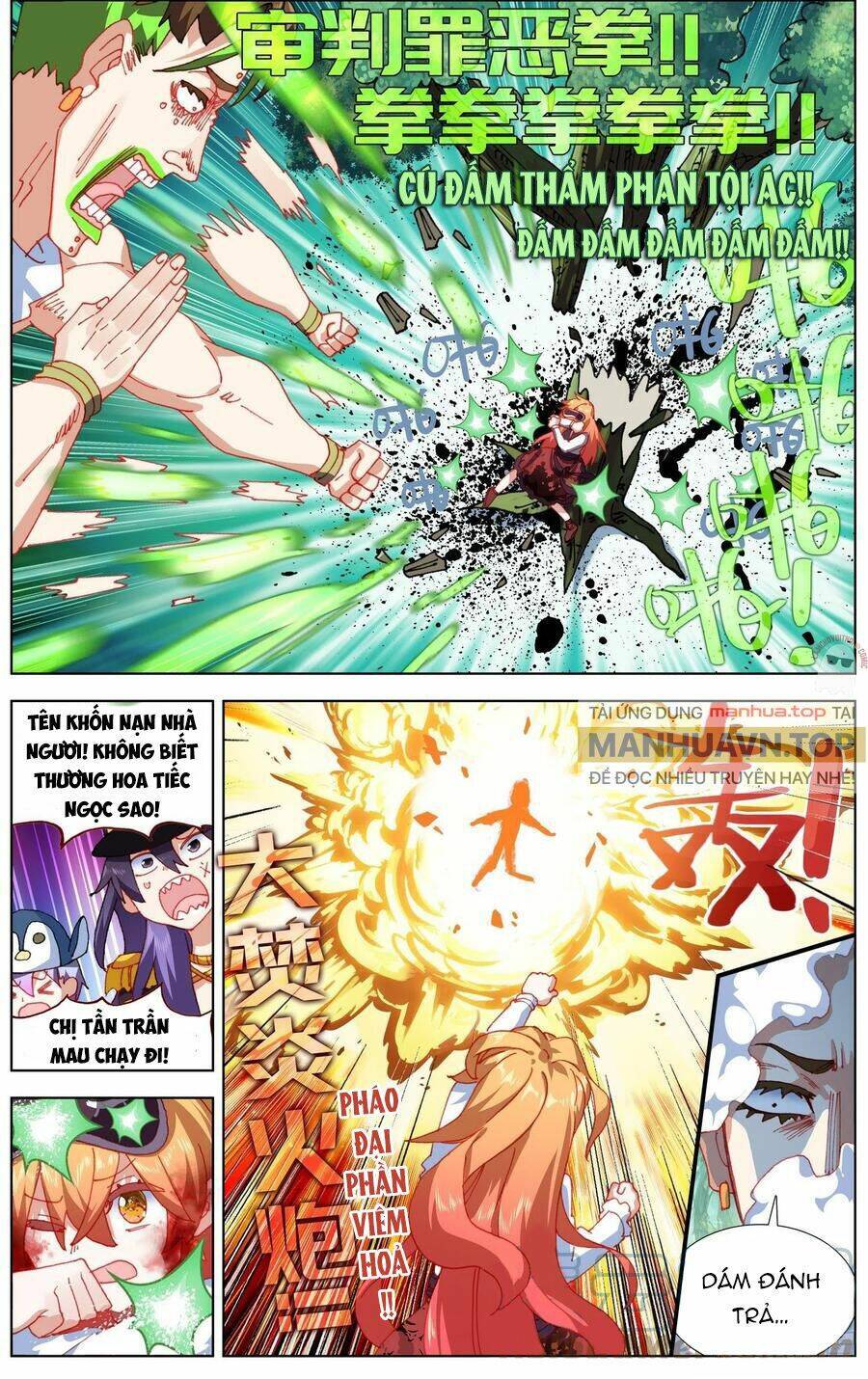 Dị Tộc Trùng Sinh Chapter 254 - 7