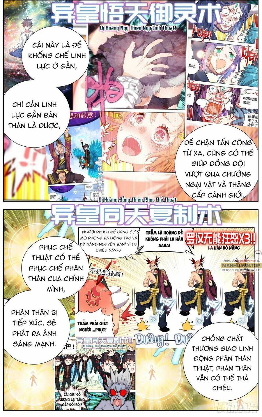 Dị Tộc Trùng Sinh Chapter 256 - 8