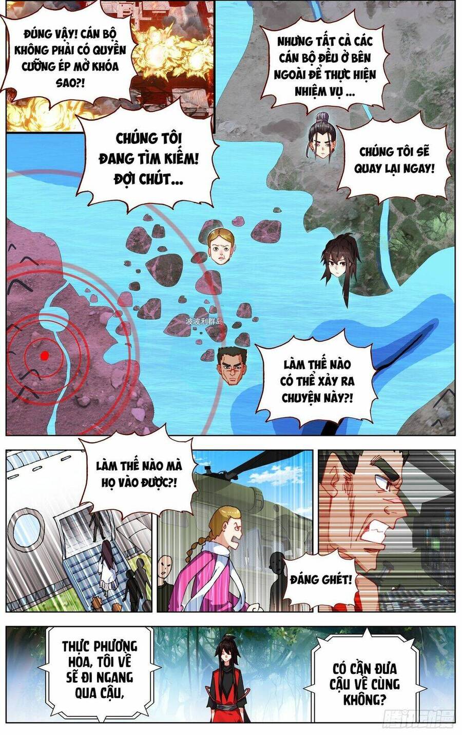 Dị Tộc Trùng Sinh Chapter 259 - 8
