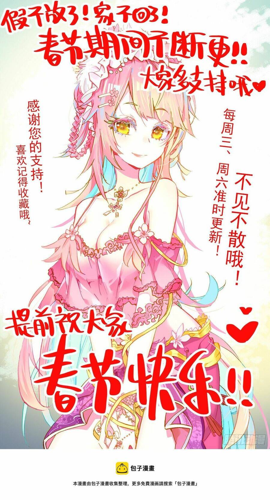 Dị Tộc Trùng Sinh Chapter 262 - 20