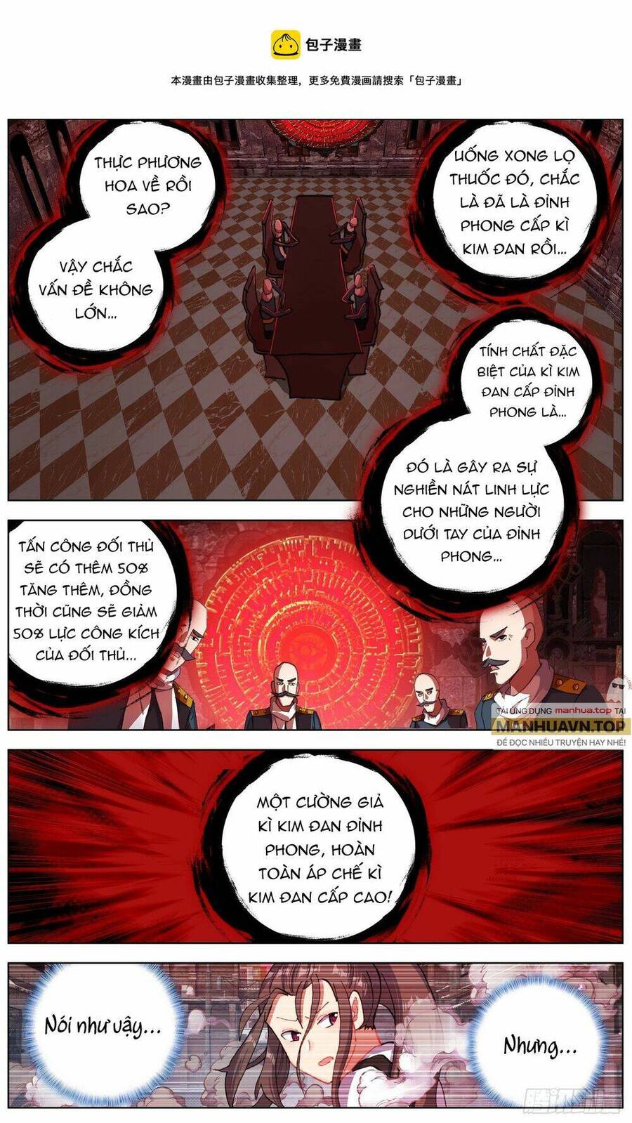 Dị Tộc Trùng Sinh Chapter 262 - 6