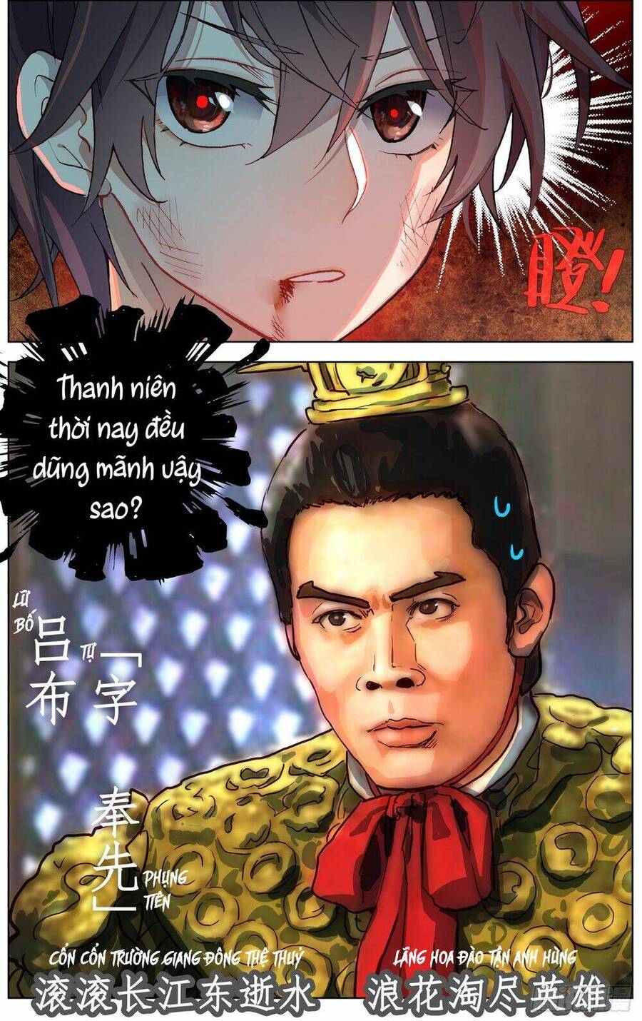 Dị Tộc Trùng Sinh Chapter 263 - 19