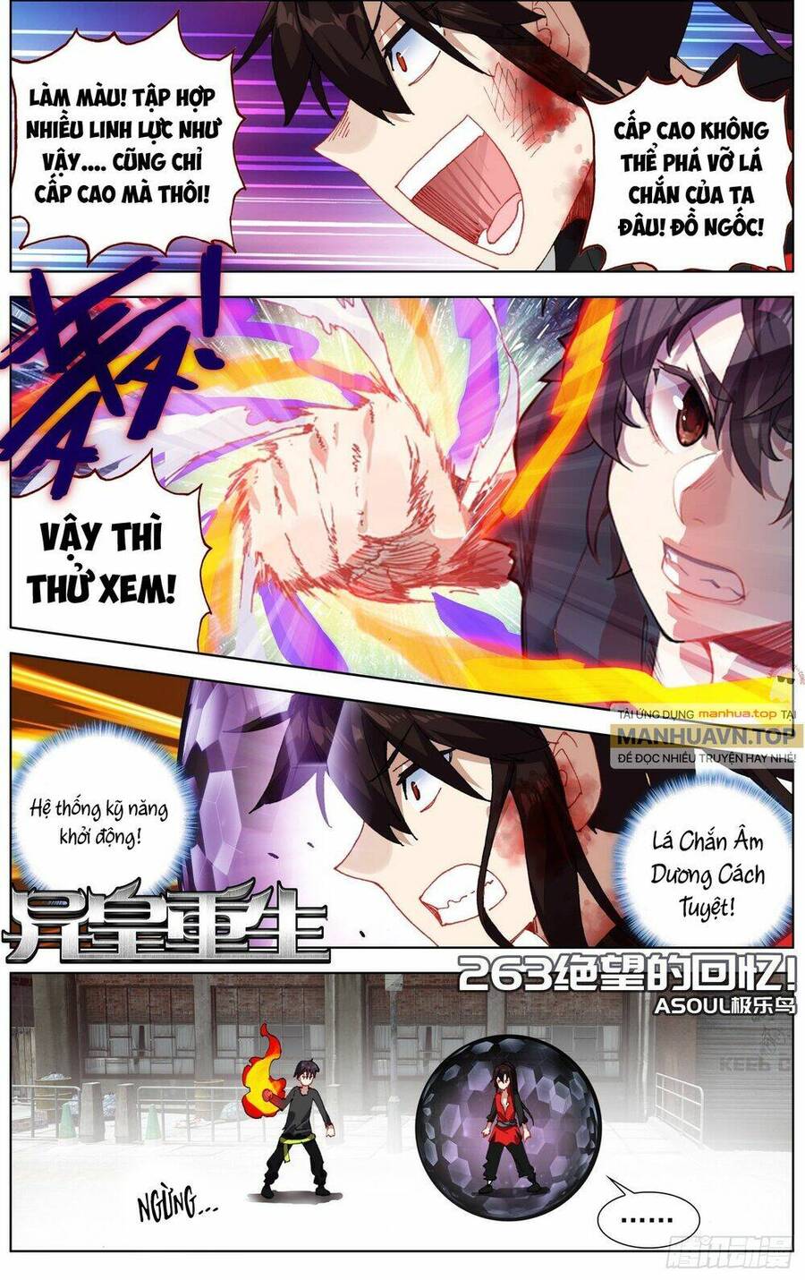 Dị Tộc Trùng Sinh Chapter 263 - 4