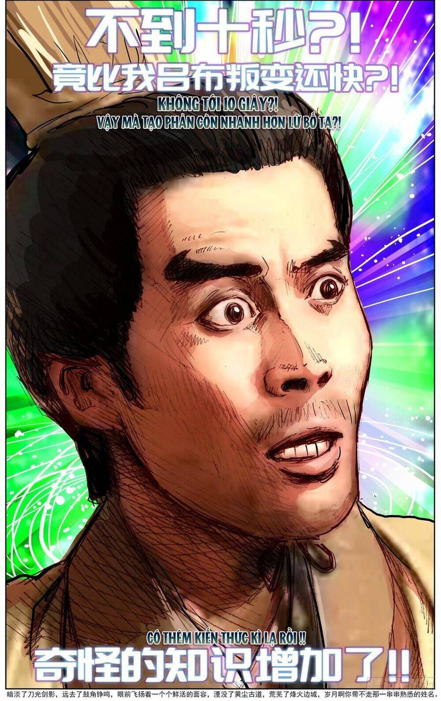 Dị Tộc Trùng Sinh Chapter 264 - 15