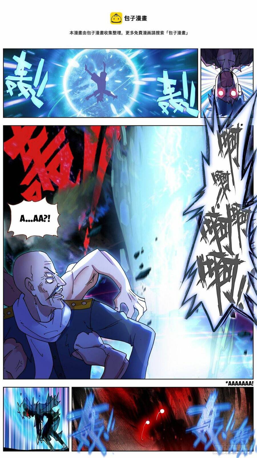 Dị Tộc Trùng Sinh Chapter 266 - 15