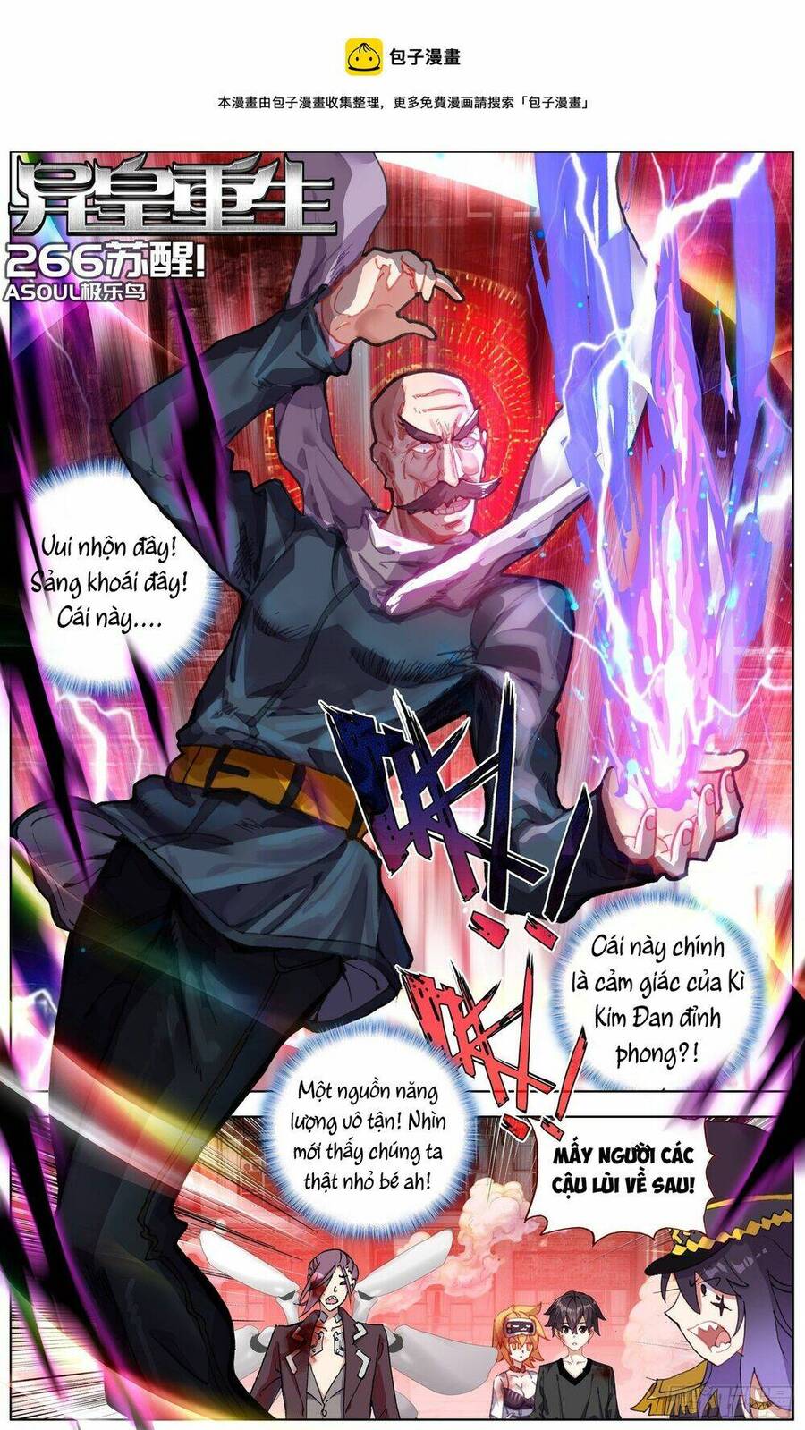 Dị Tộc Trùng Sinh Chapter 266 - 3