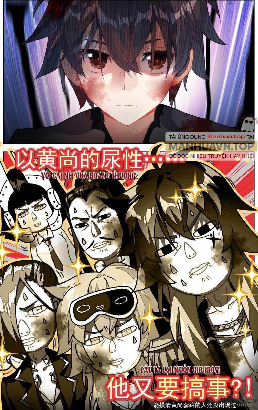 Dị Tộc Trùng Sinh Chapter 267 - 16