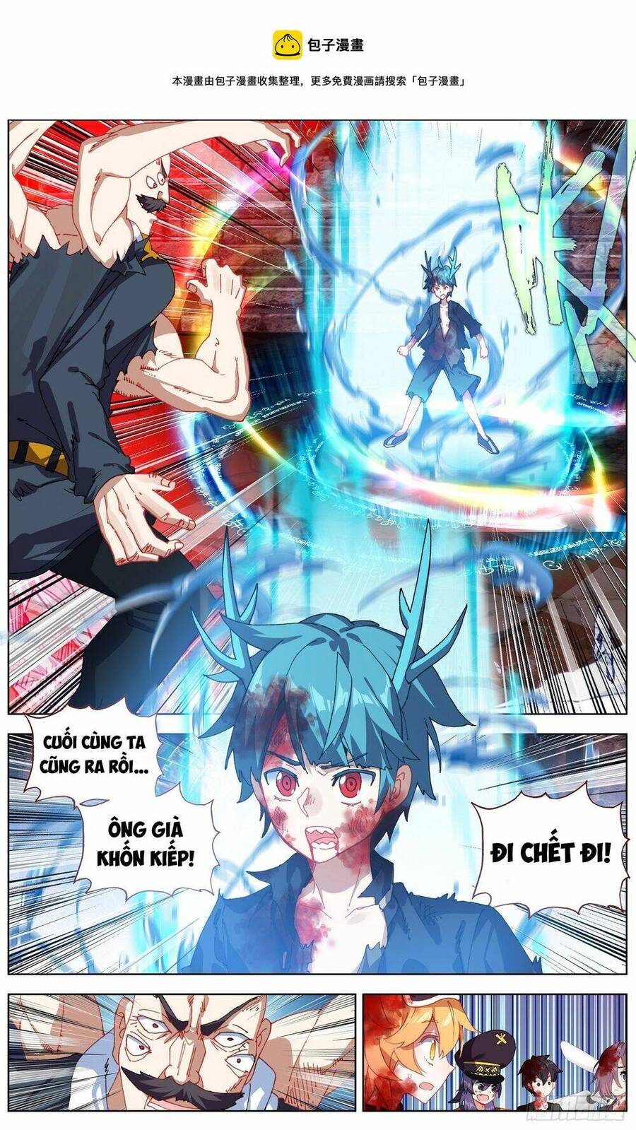 Dị Tộc Trùng Sinh Chapter 267 - 3