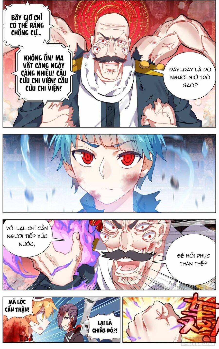 Dị Tộc Trùng Sinh Chapter 267 - 5
