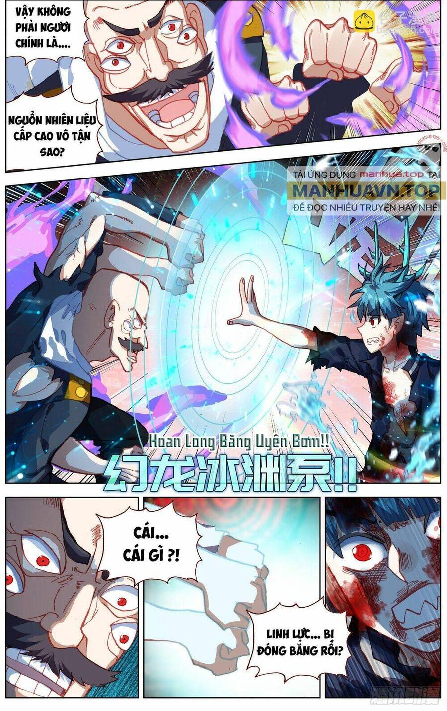 Dị Tộc Trùng Sinh Chapter 267 - 6