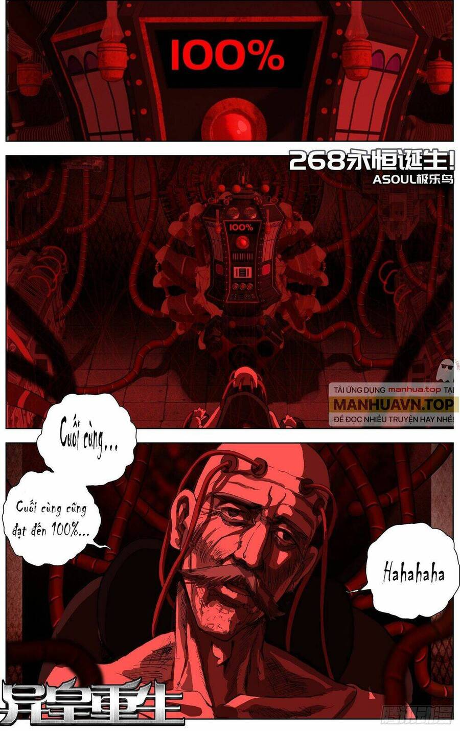 Dị Tộc Trùng Sinh Chapter 268 - 4