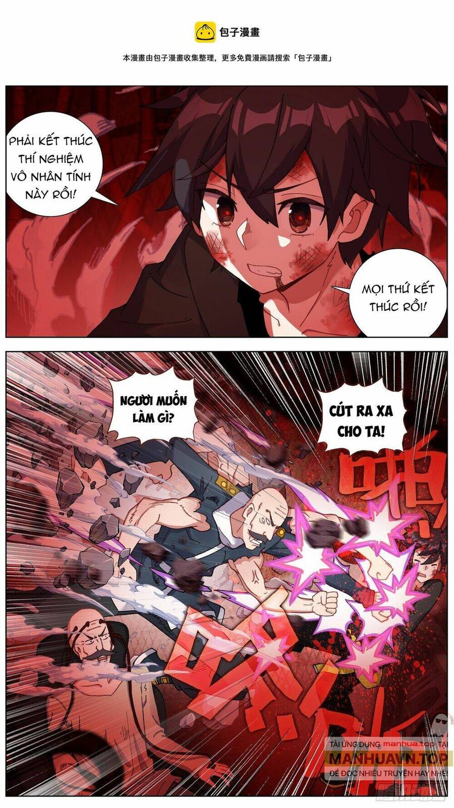 Dị Tộc Trùng Sinh Chapter 268 - 8