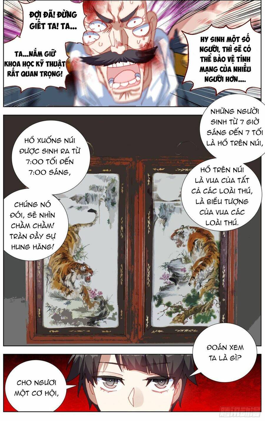Dị Tộc Trùng Sinh Chapter 269 - 13