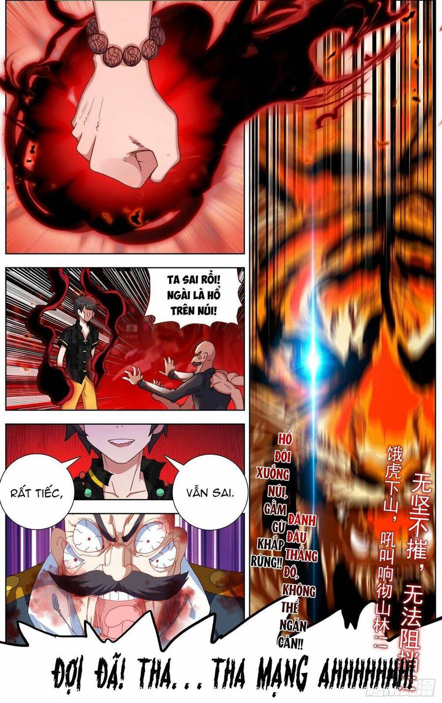 Dị Tộc Trùng Sinh Chapter 269 - 15