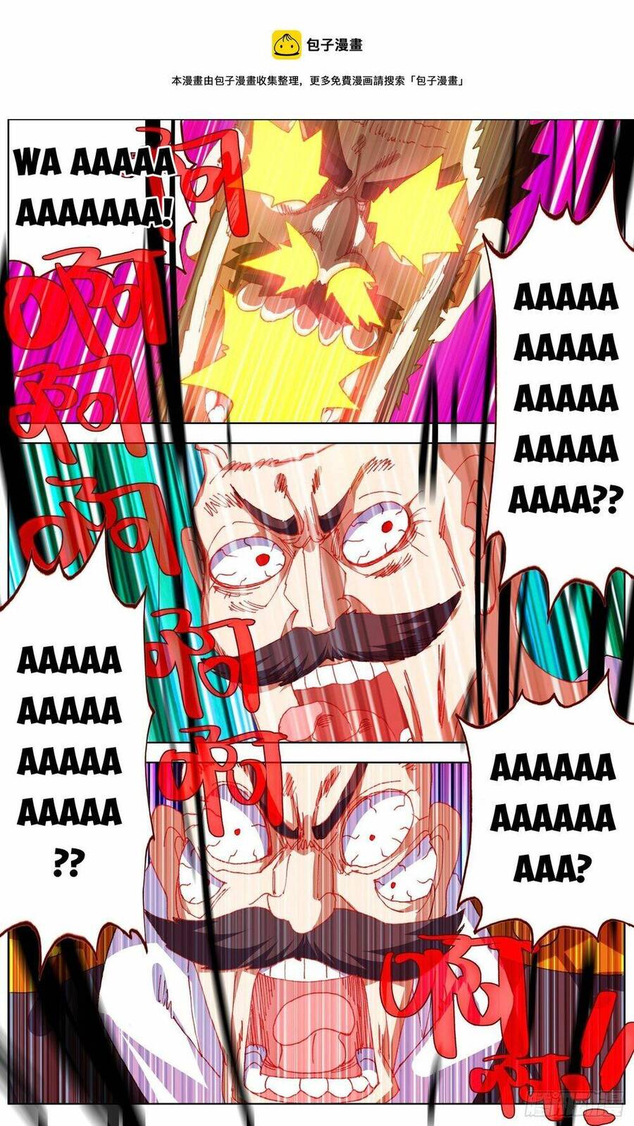 Dị Tộc Trùng Sinh Chapter 269 - 3