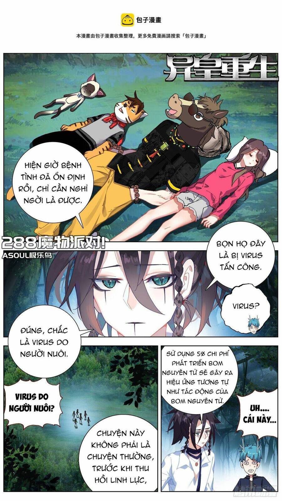 Dị Tộc Trùng Sinh Chapter 288 - 3