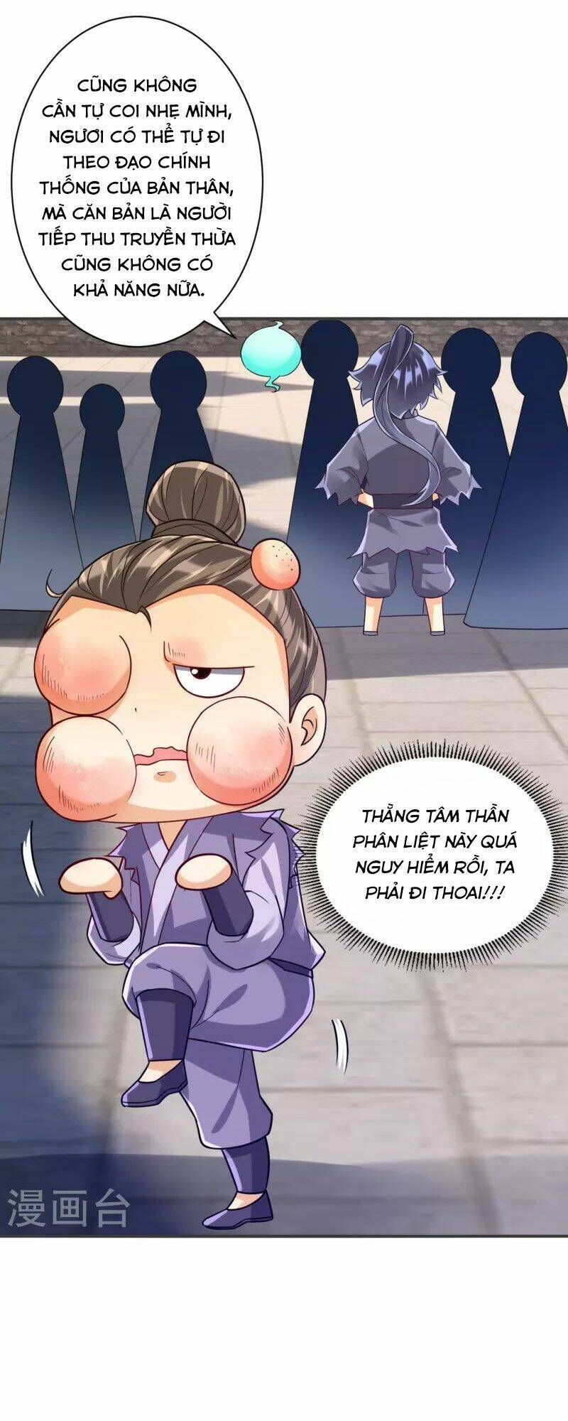 Dị Tộc Trùng Sinh Chapter 294 - 13