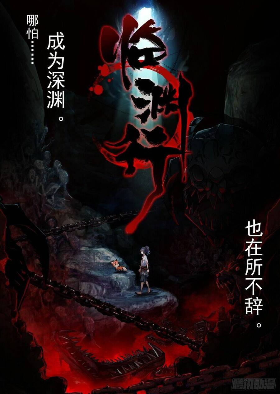Dị Tộc Trùng Sinh Chapter 302 - 18