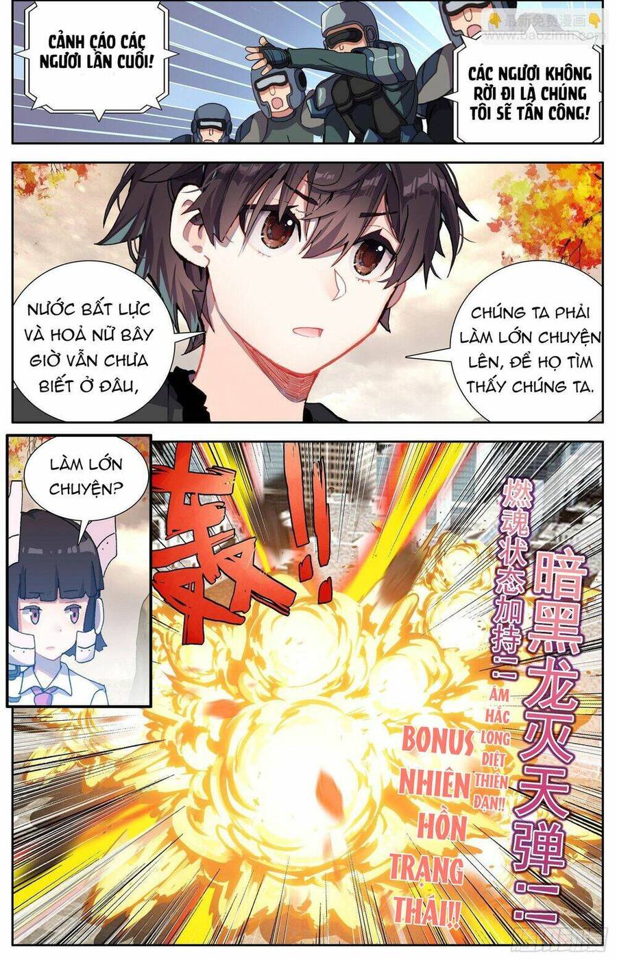 Dị Tộc Trùng Sinh Chapter 302 - 7