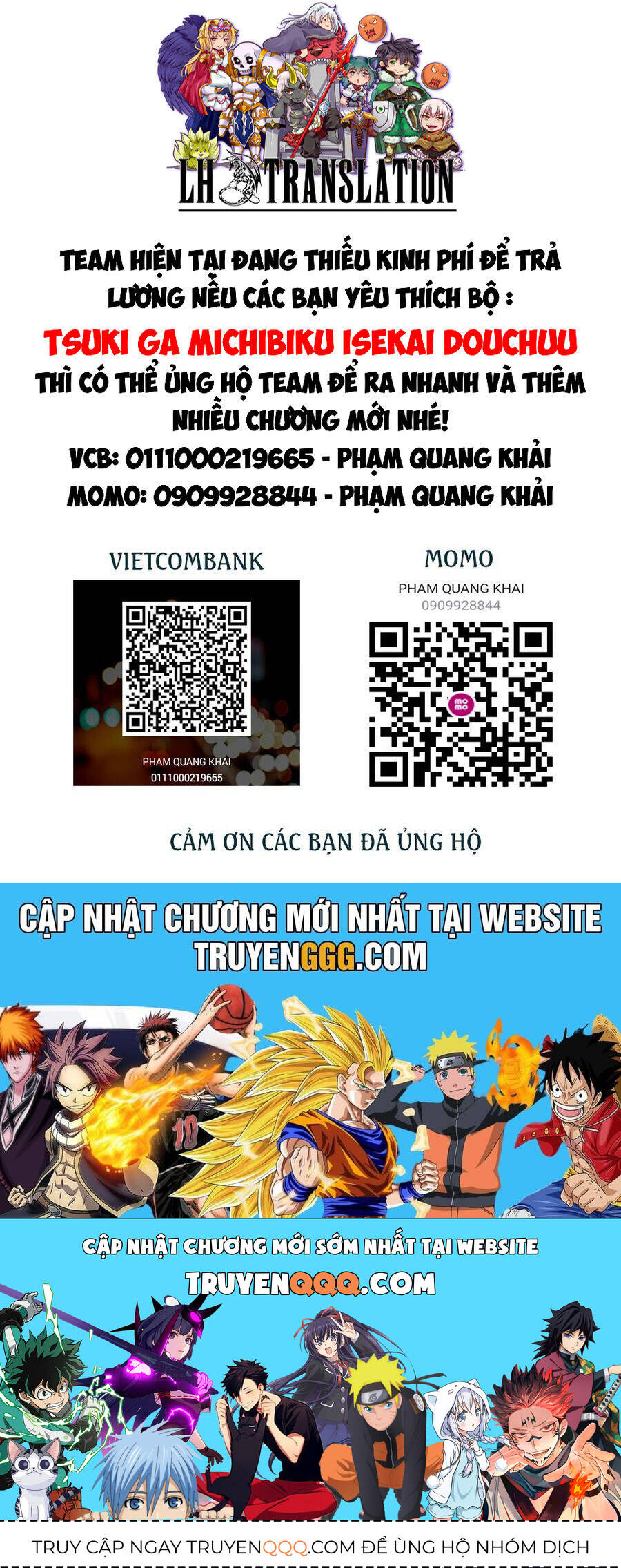 Tsuki Ga Michibiku Isekai Douchuu Chapter 102 - 32