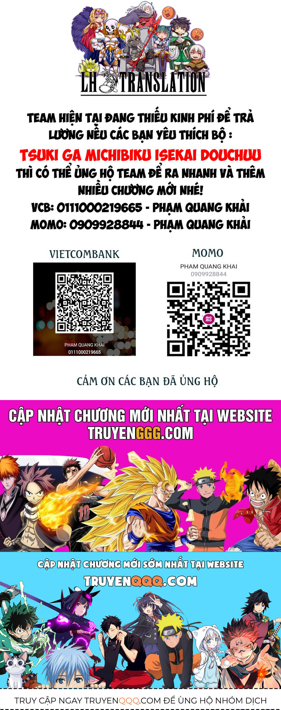 Tsuki Ga Michibiku Isekai Douchuu Chapter 105 - 32