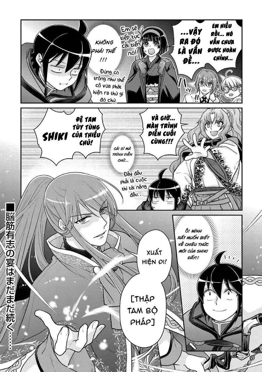 Tsuki Ga Michibiku Isekai Douchuu Chapter 106 - 32