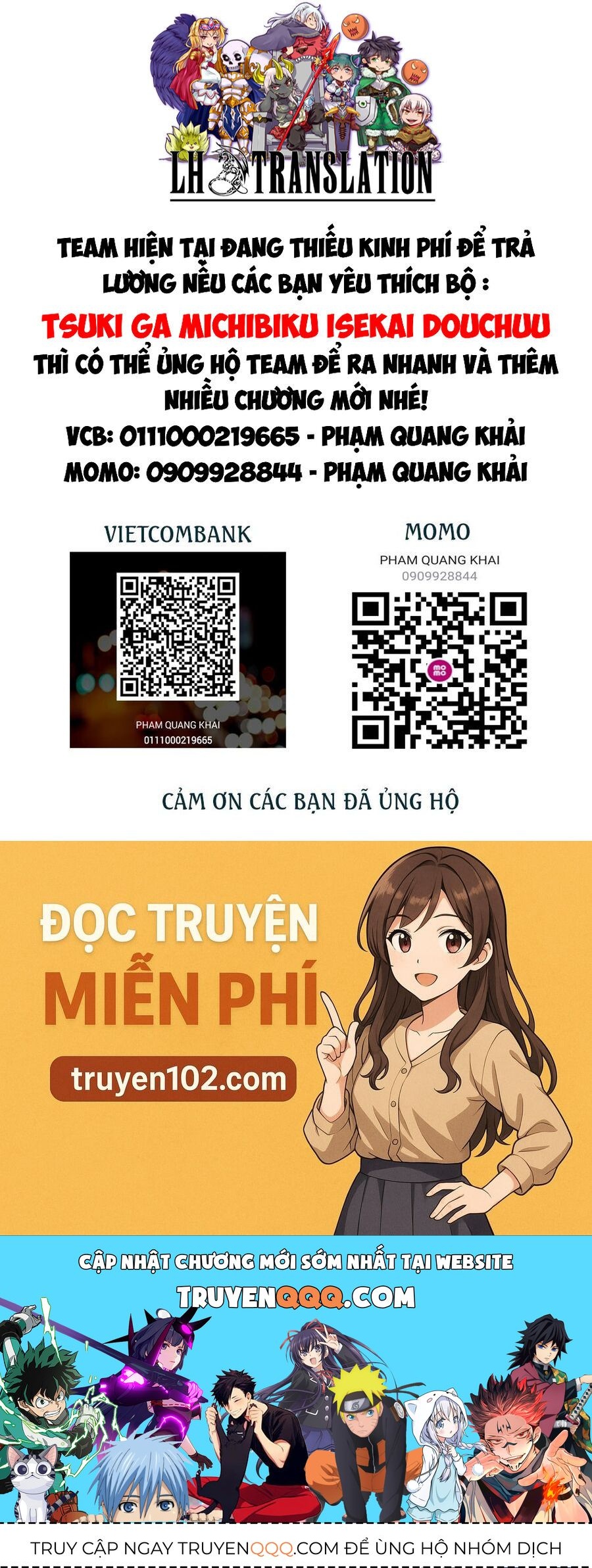 Tsuki Ga Michibiku Isekai Douchuu Chapter 106 - 33