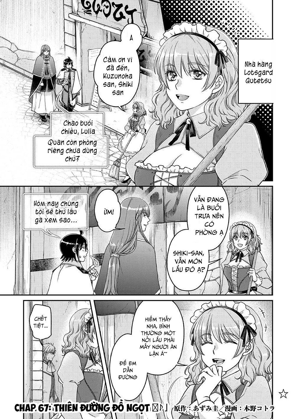 Tsuki Ga Michibiku Isekai Douchuu Chapter 67.1 - 4