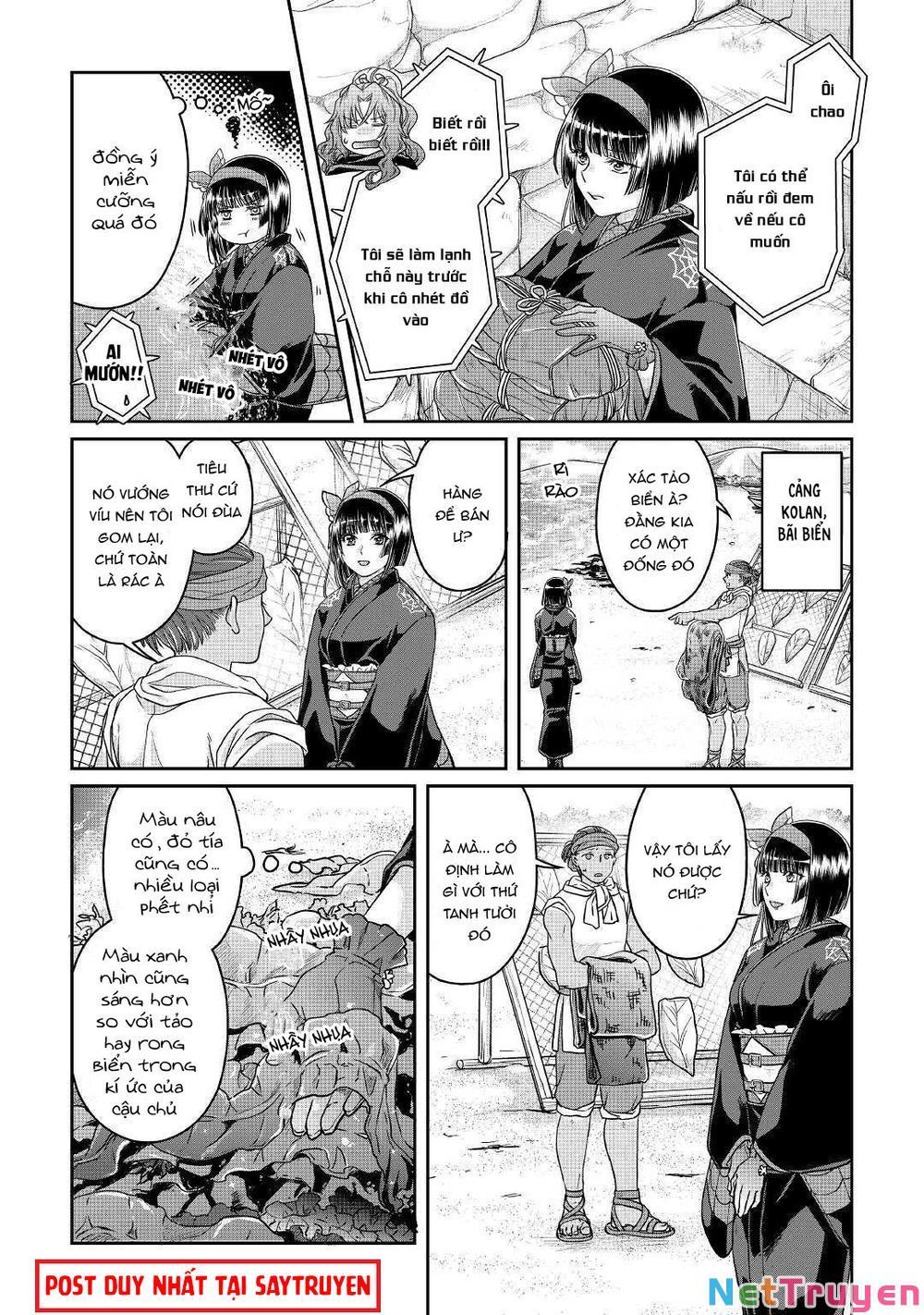 Tsuki Ga Michibiku Isekai Douchuu Chapter 68.1 - 13