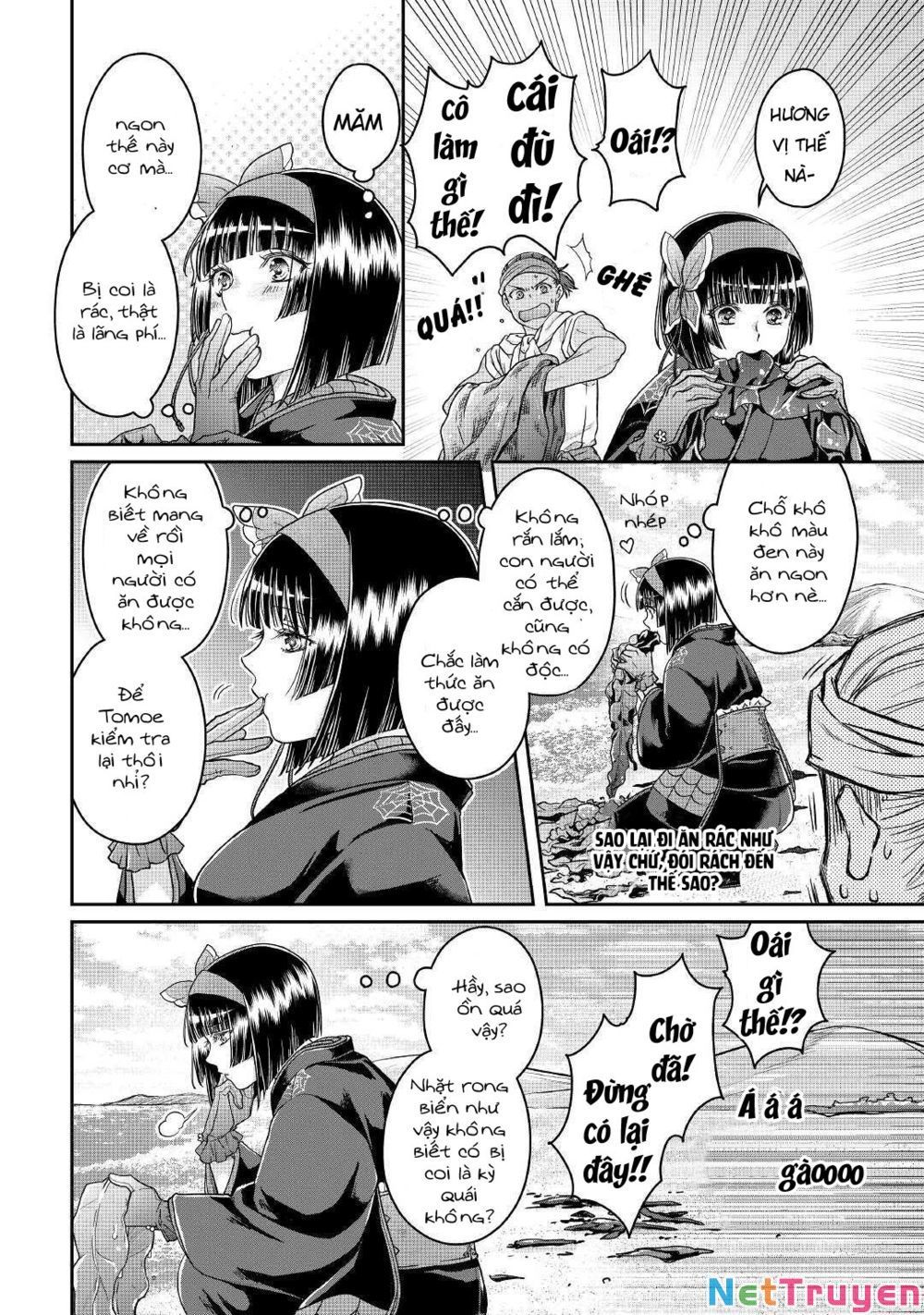 Tsuki Ga Michibiku Isekai Douchuu Chapter 68.1 - 14