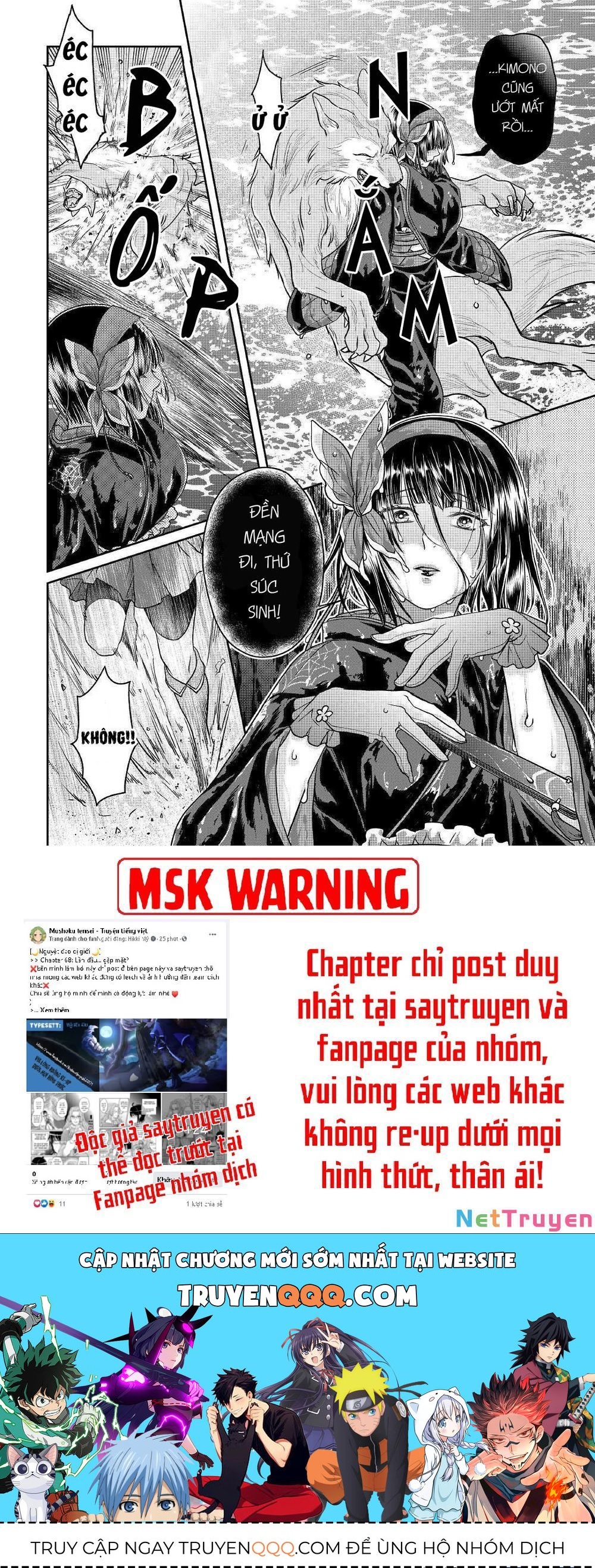 Tsuki Ga Michibiku Isekai Douchuu Chapter 68.1 - 16