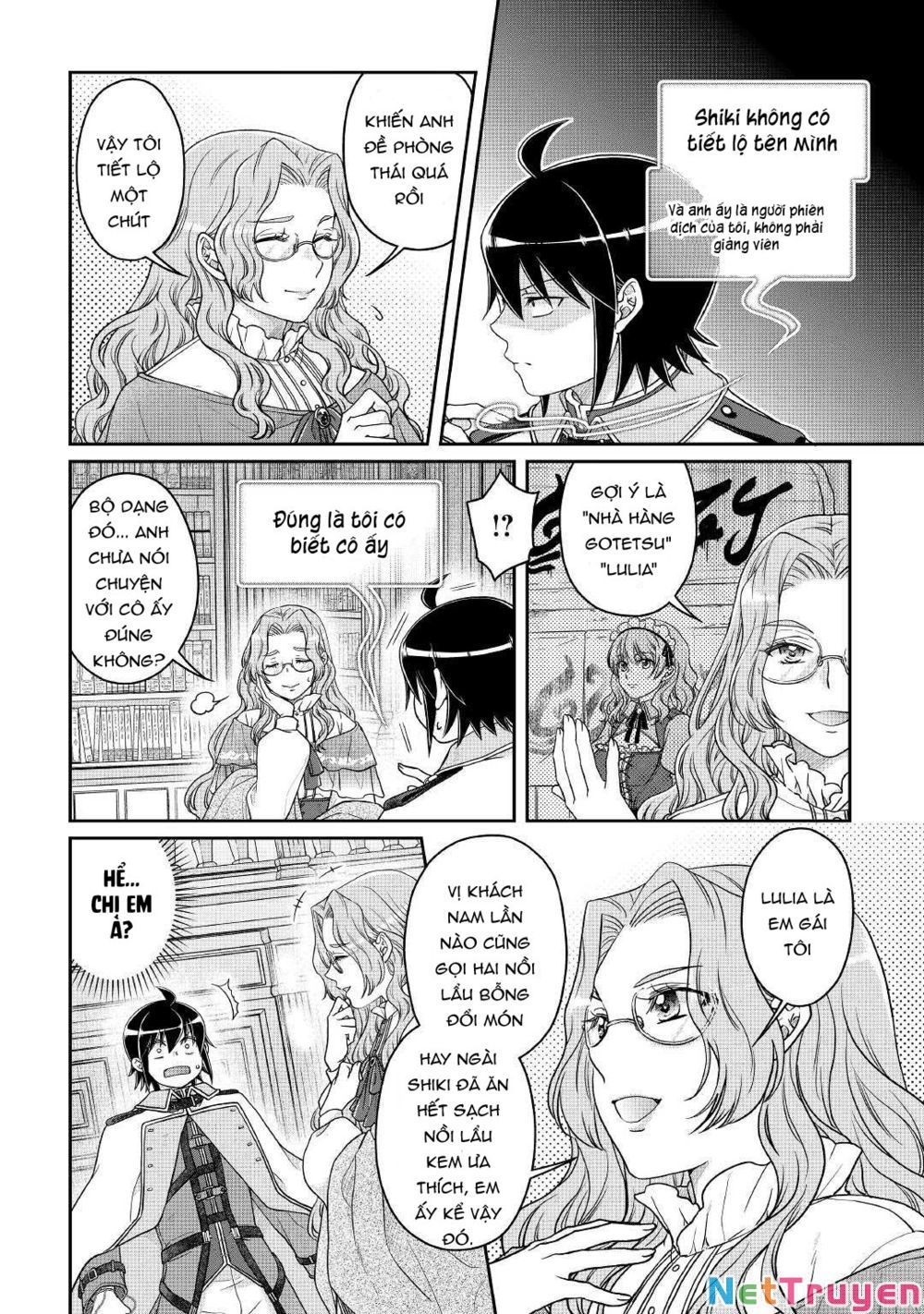 Tsuki Ga Michibiku Isekai Douchuu Chapter 68.1 - 4