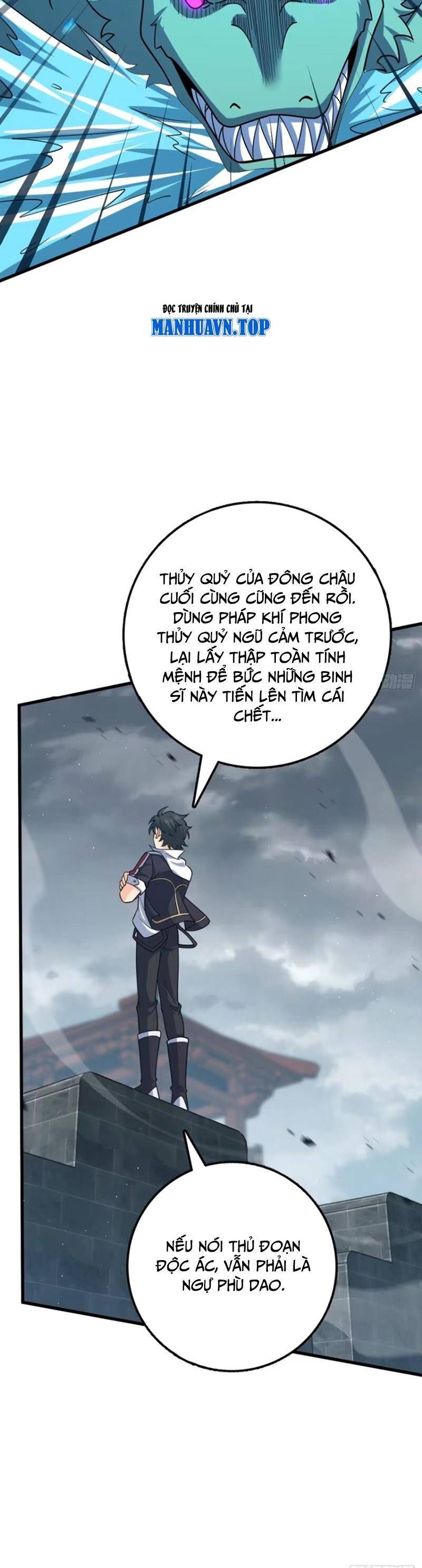 Đại Vương Tha Mạng Chapter 866.1 - 7