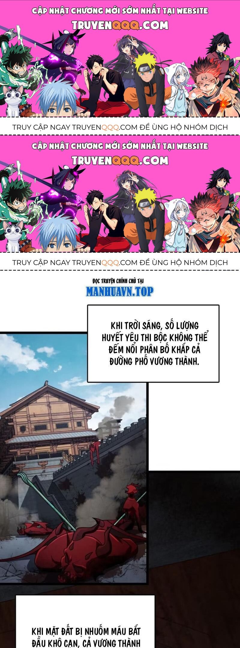Đại Vương Tha Mạng Chapter 891.1 - 1