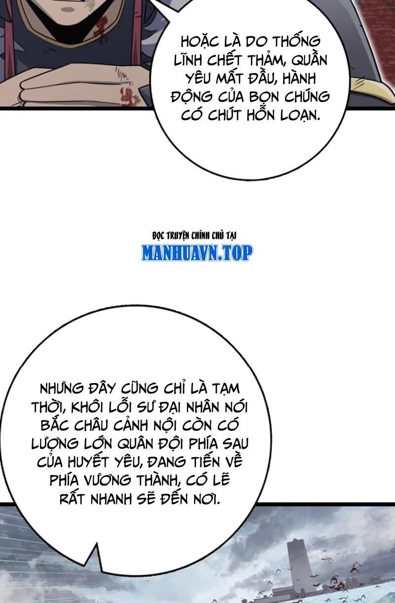 Đại Vương Tha Mạng Chapter 891.1 - 24