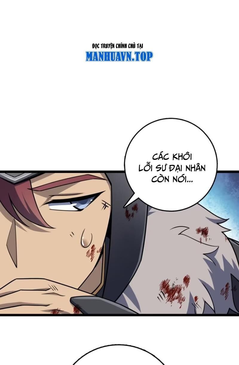 Đại Vương Tha Mạng Chapter 891.1 - 26