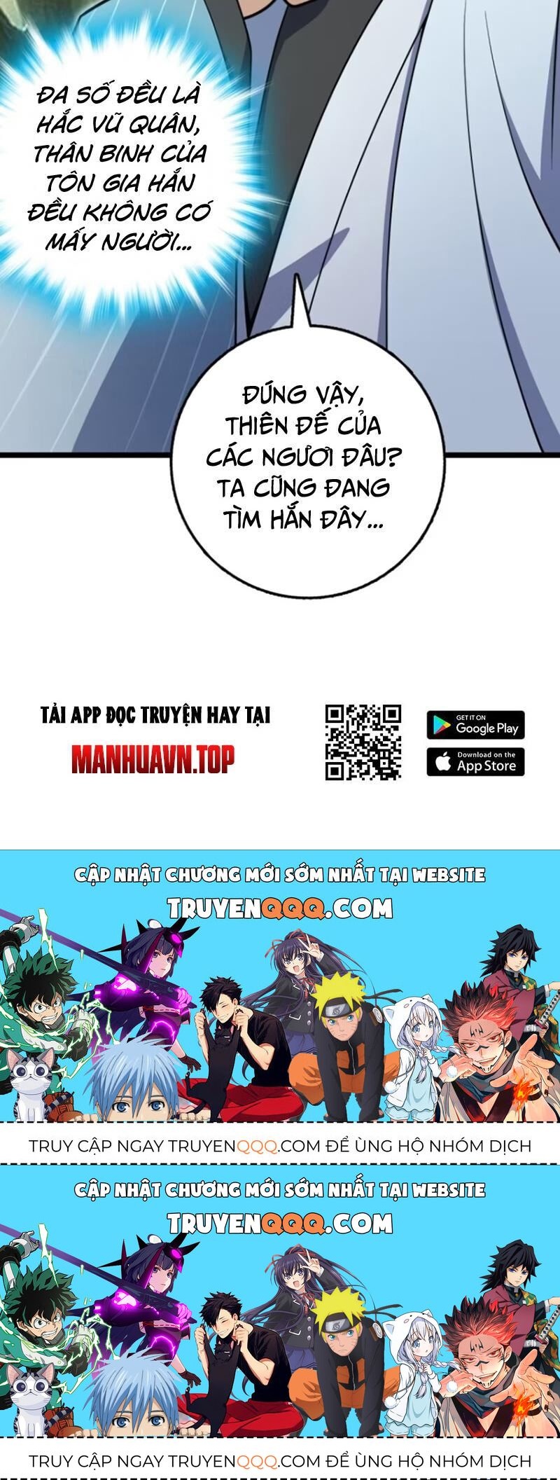 Đại Vương Tha Mạng Chapter 891.1 - 80