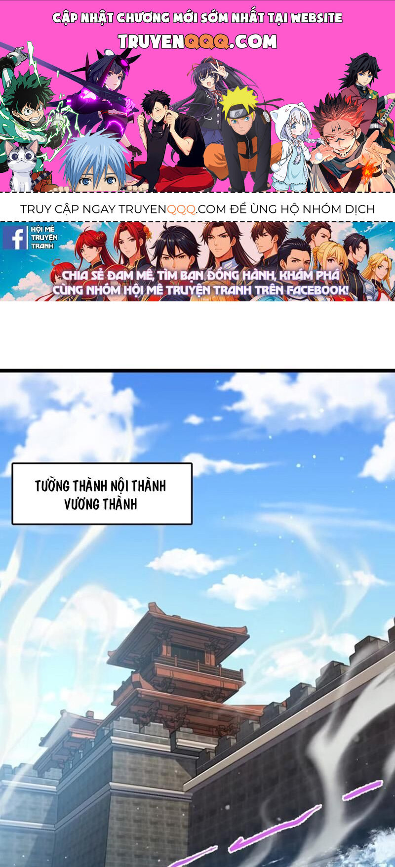 Đại Vương Tha Mạng Chapter 893 - 1