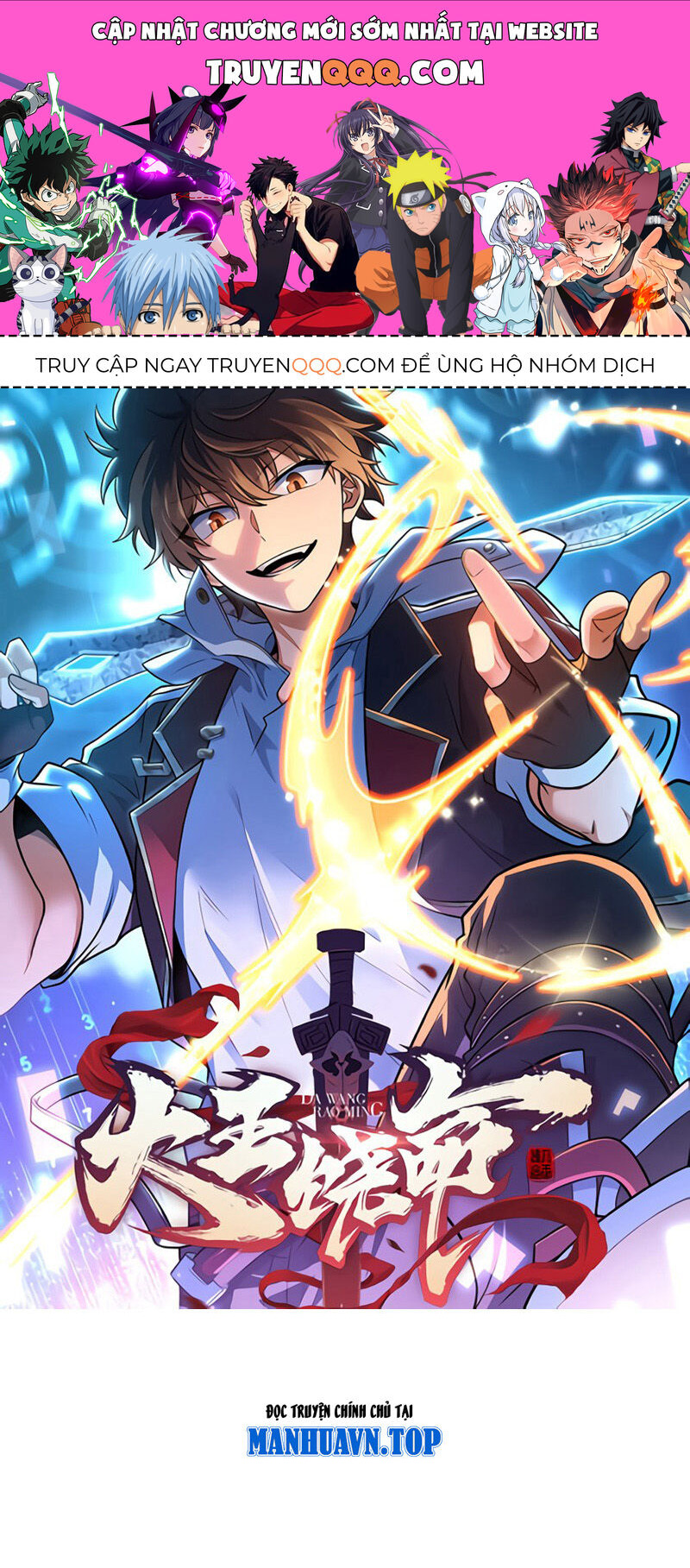 Đại Vương Tha Mạng Chapter 894 - 1