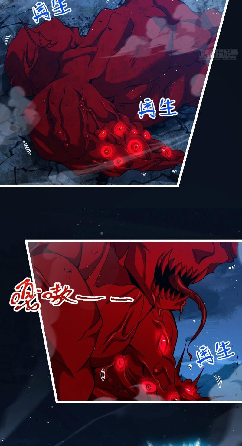 Đại Vương Tha Mạng Chapter 905 - 14