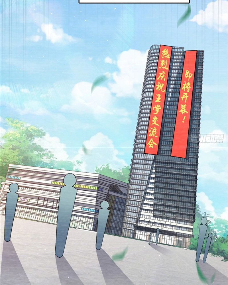 Đại Vương Tha Mạng Chapter 942 - 4