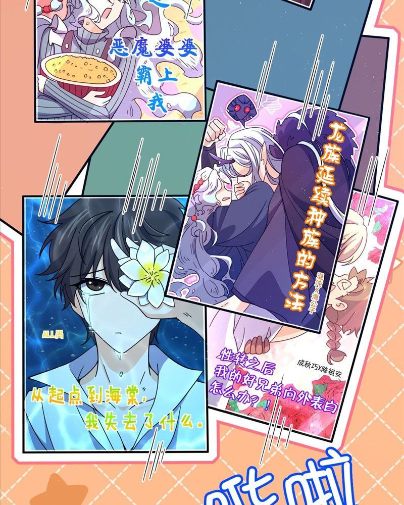 Đại Vương Tha Mạng Chapter 942 - 92