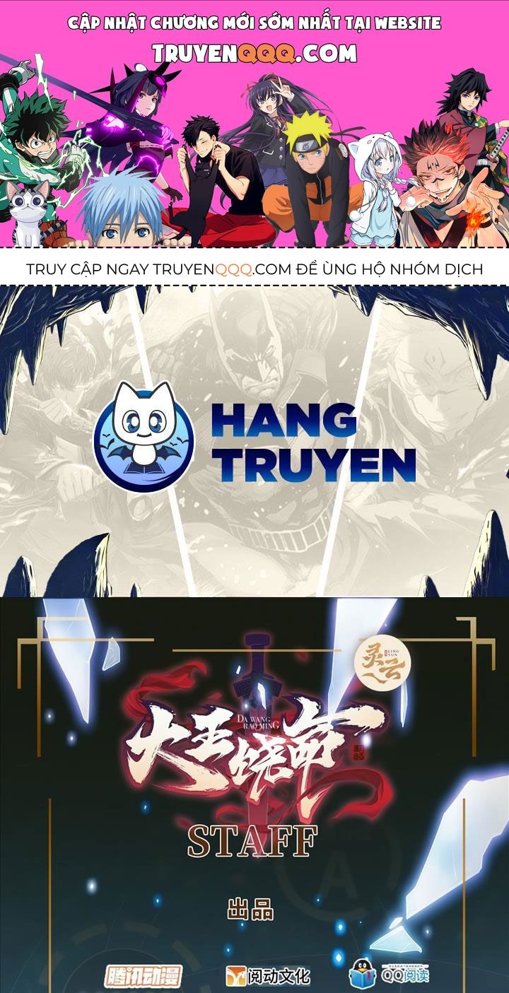 Đại Vương Tha Mạng Chapter 943 - 1