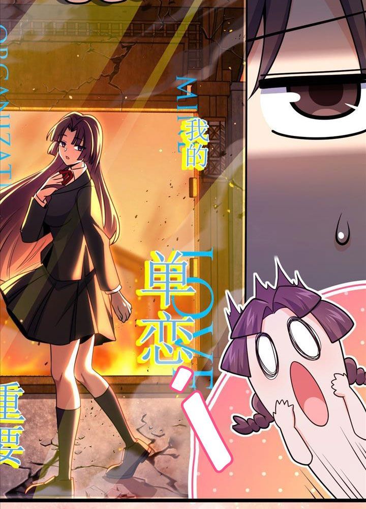 Đại Vương Tha Mạng Chapter 943 - 12