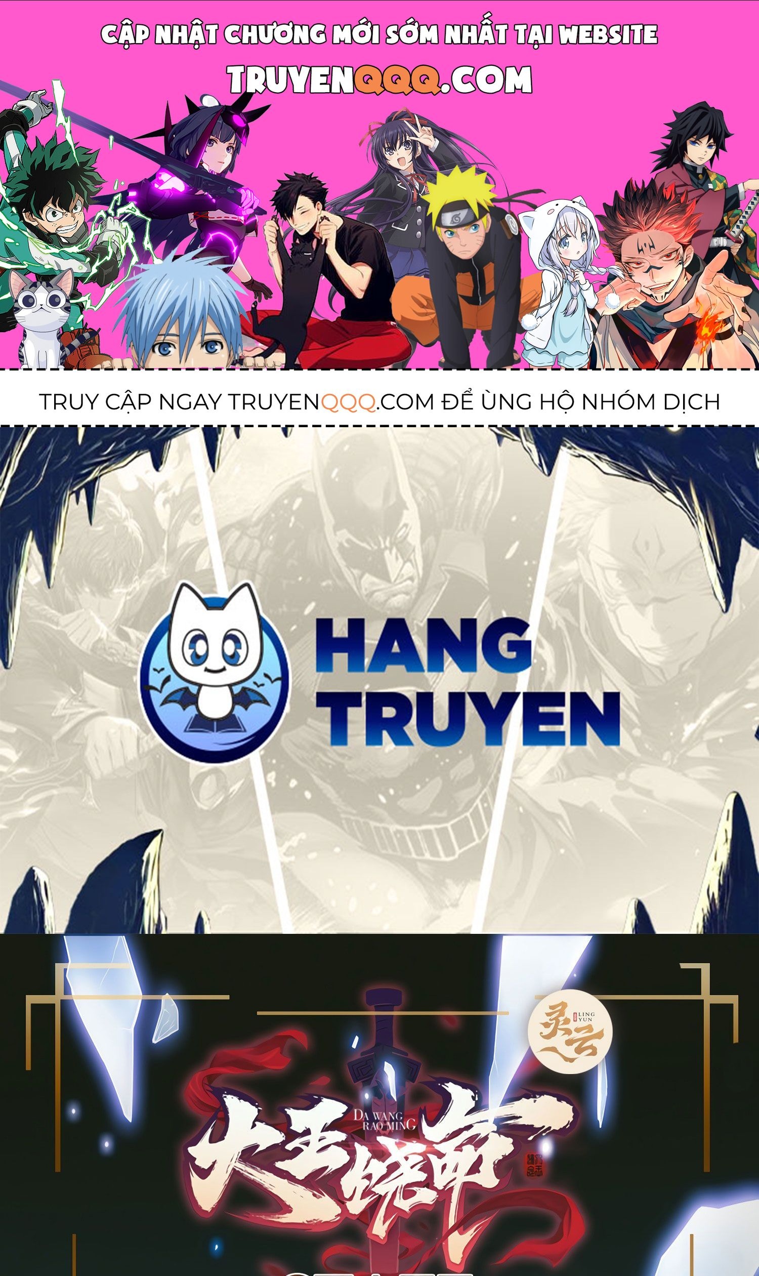 Đại Vương Tha Mạng Chapter 944 - 1