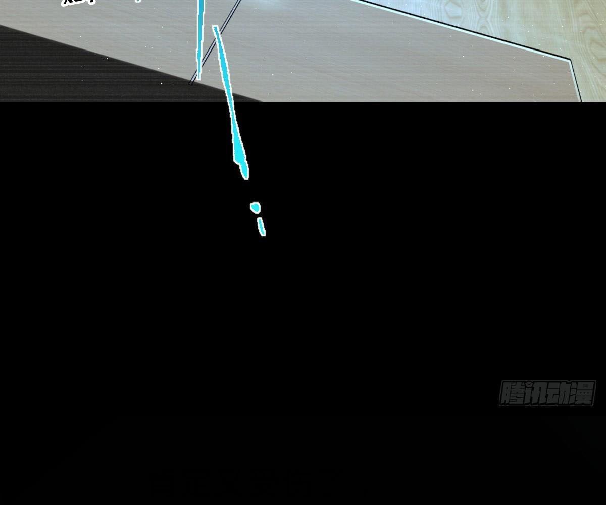 Đại Vương Tha Mạng Chapter 945 - 93