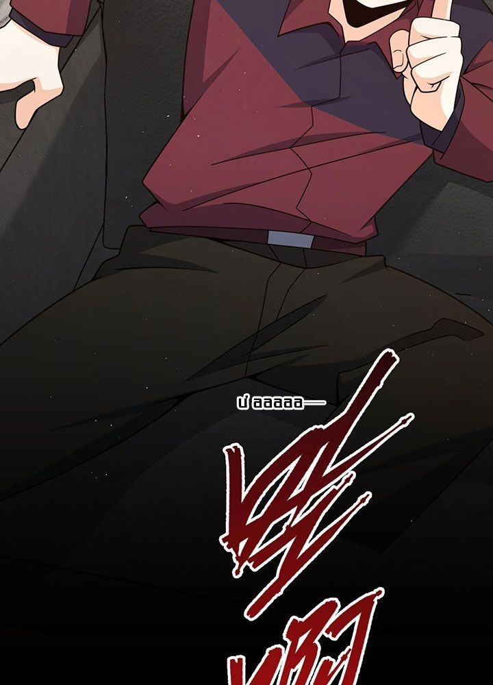 Đại Vương Tha Mạng Chapter 946 - 44