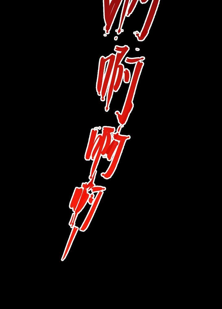 Đại Vương Tha Mạng Chapter 946 - 45