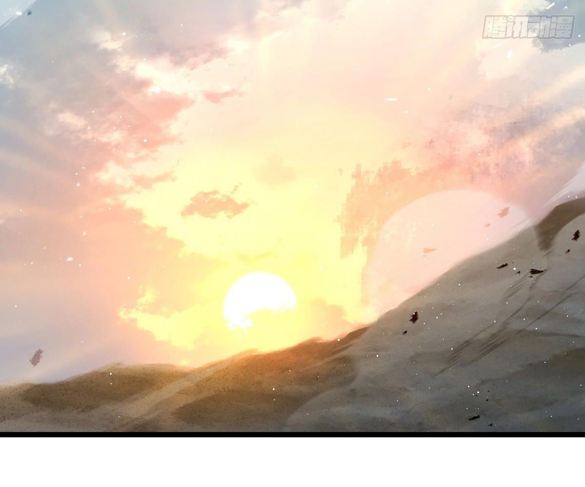 Đại Vương Tha Mạng Chapter 947 - 4